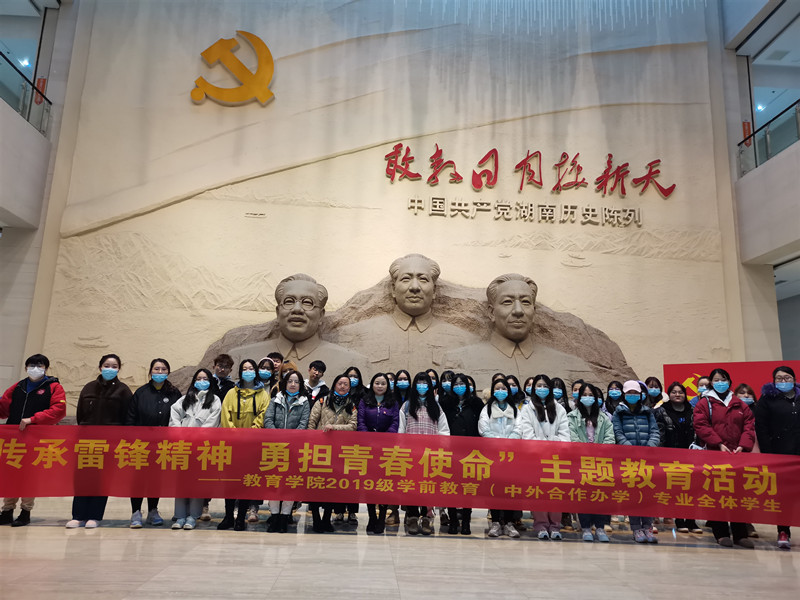 学合1901班参观湖南党史陈列馆