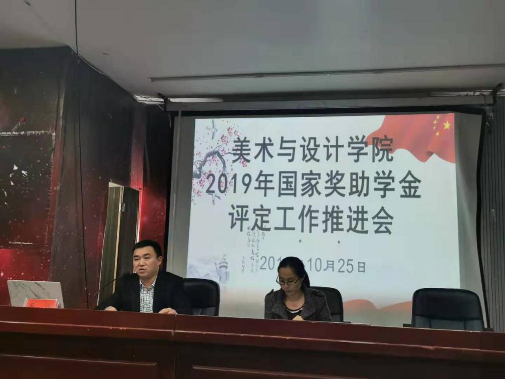 (会议现场图)