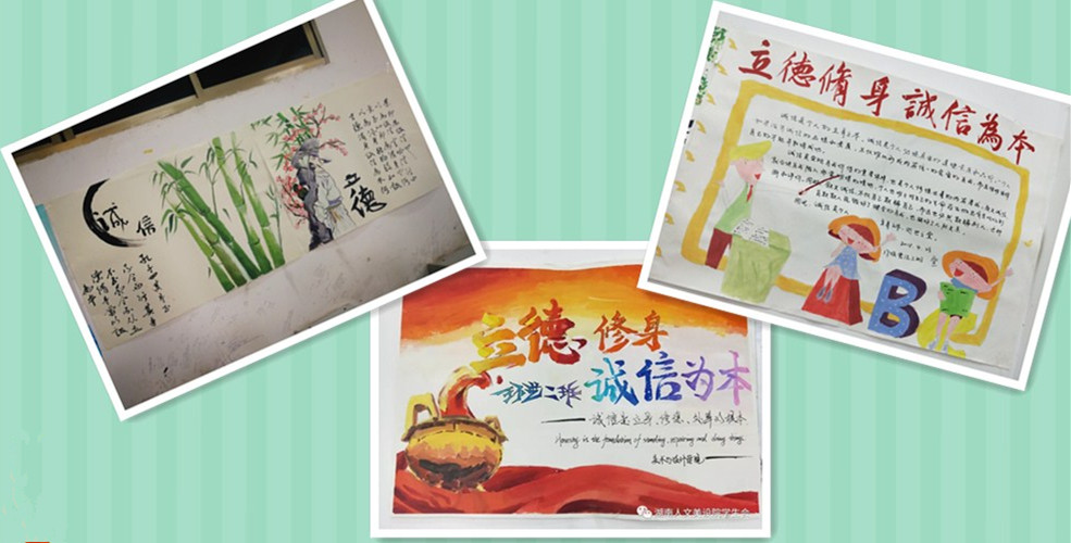获奖板报作品