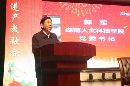 澳门十大赌博正规官网党委书记郭军