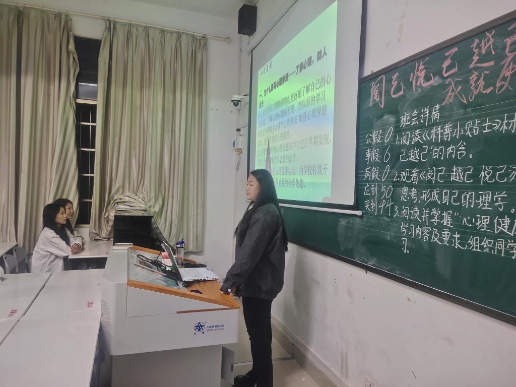 (团支书正在主持主题团课)