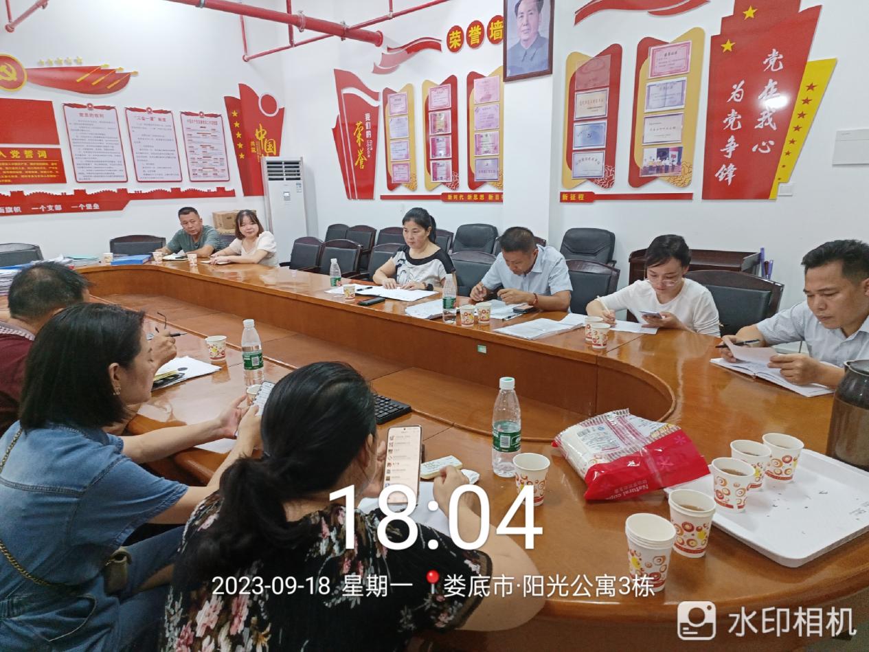 图2:检查组反馈会现场