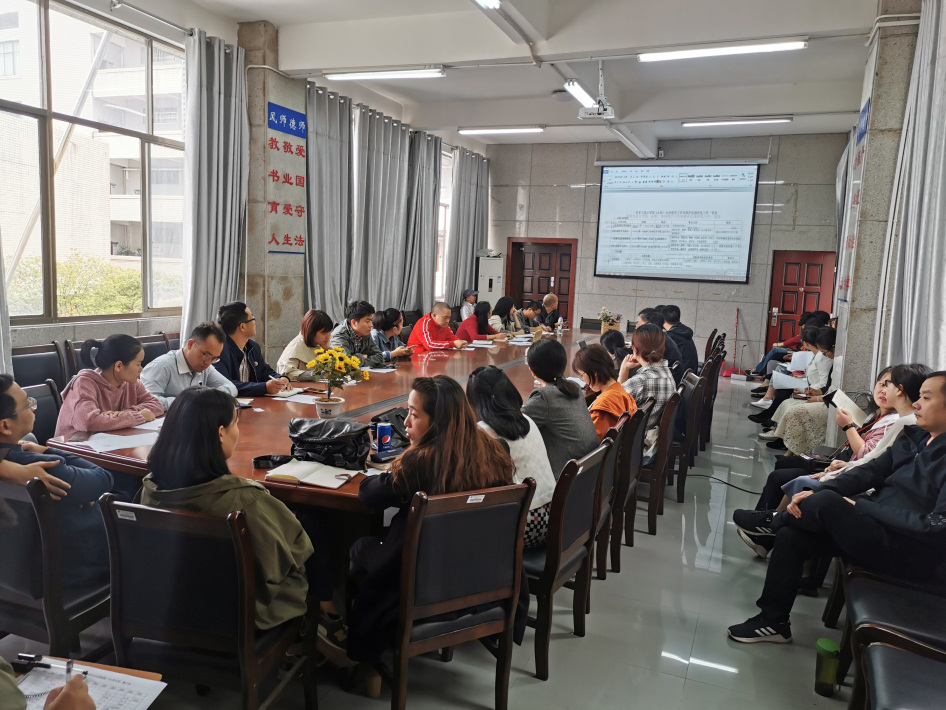 专题会议现场