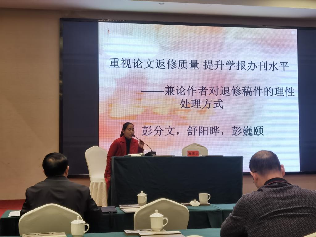 获奖代表发言