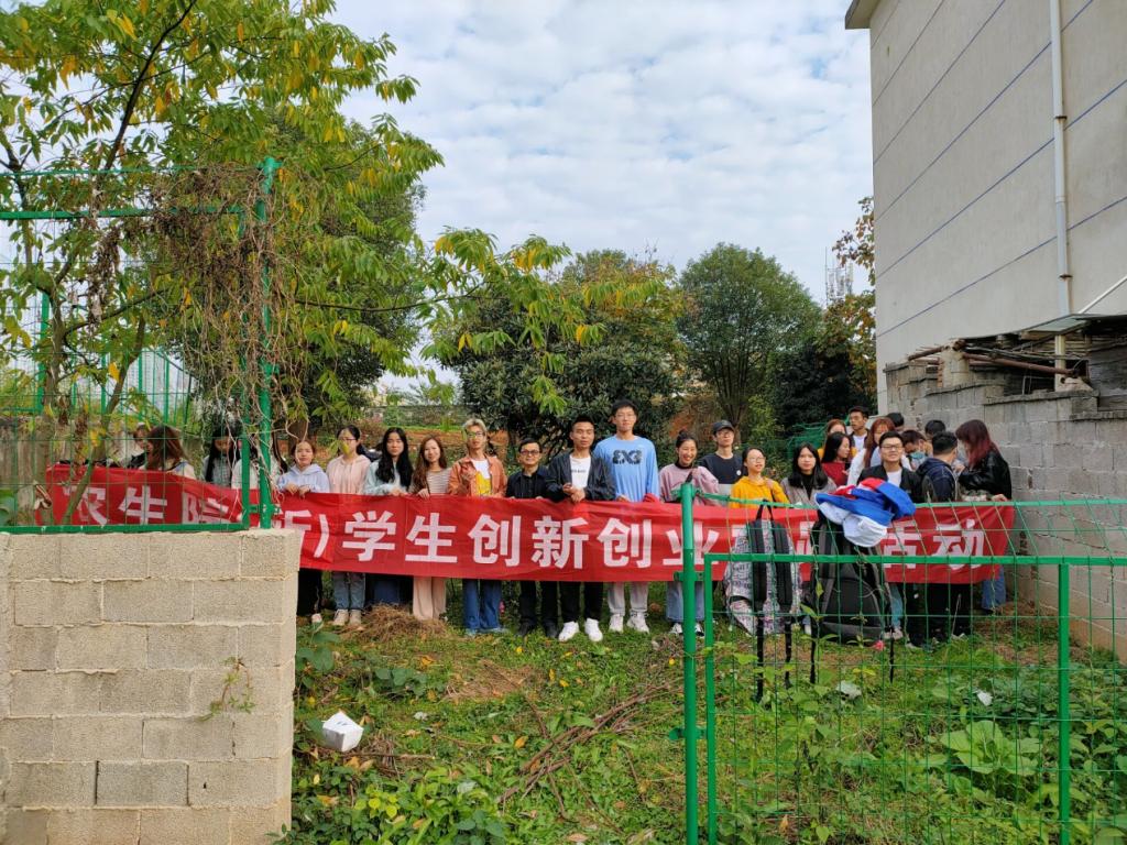 图一 合影留念