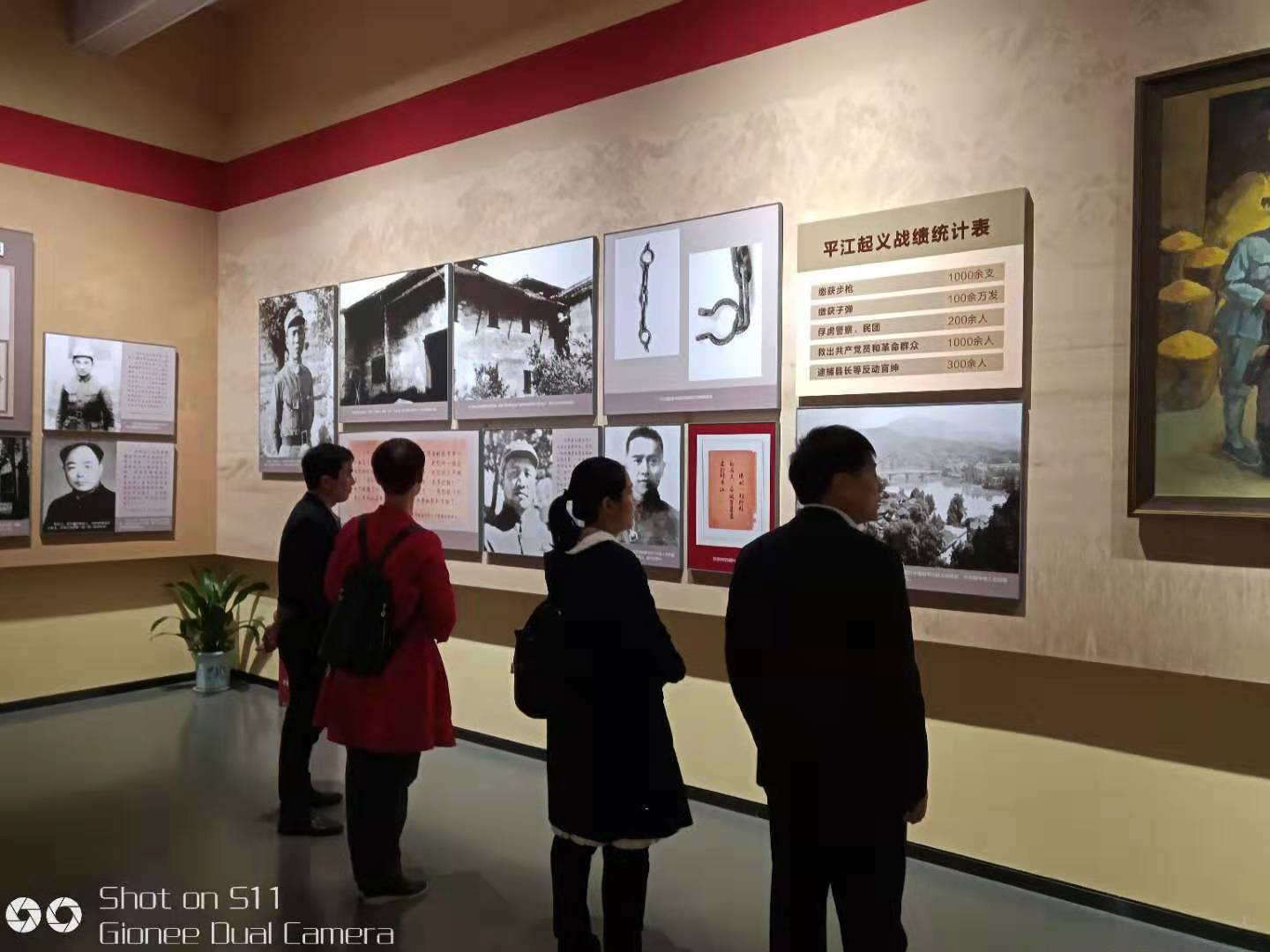 参观平江起义纪念馆