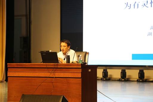 湖南师范大学博士生导师刘旭教授做报告