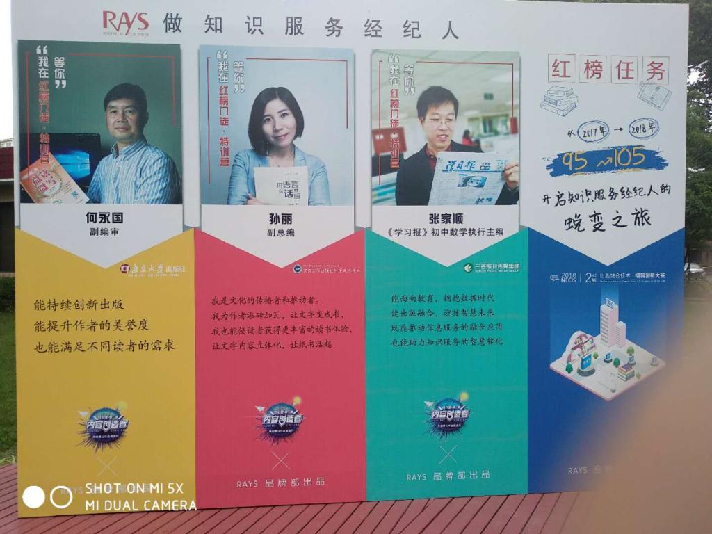 品牌宣传