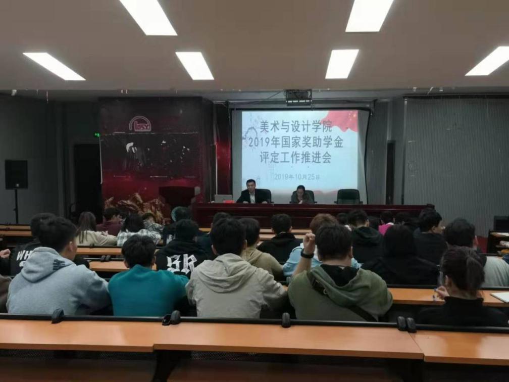 (会议现场图)