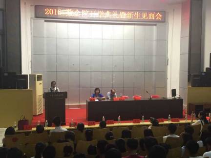 “最美学姐”刘珊君发言