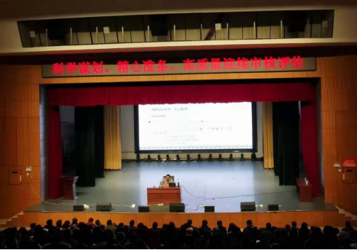 大会现场