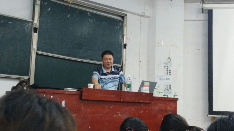 郭馆长在讲座