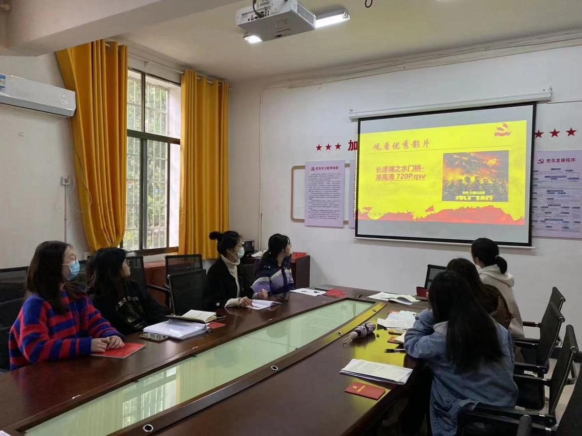 观看主旋律电影《长津湖之水门桥》