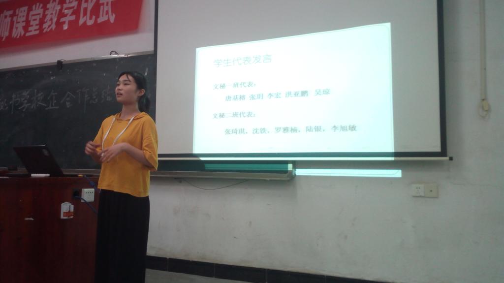 李宏发言