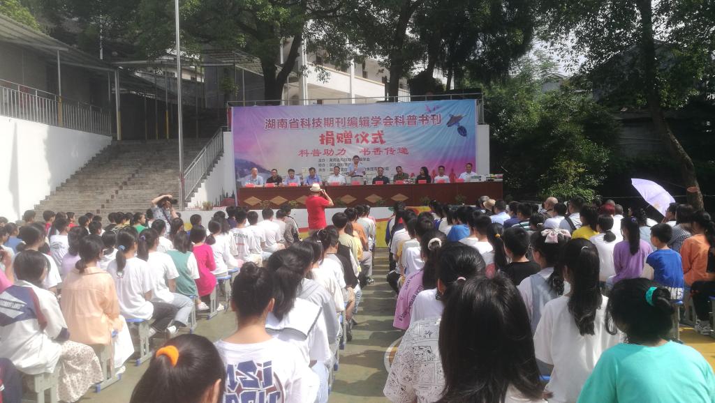 捐赠现场