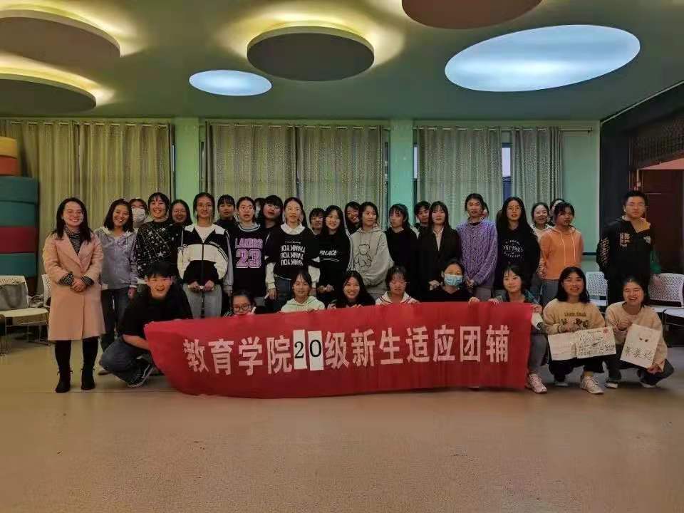 学教2001班