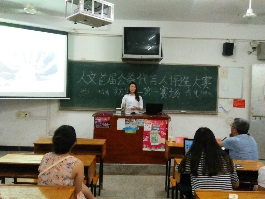 选手在讲述公益经历