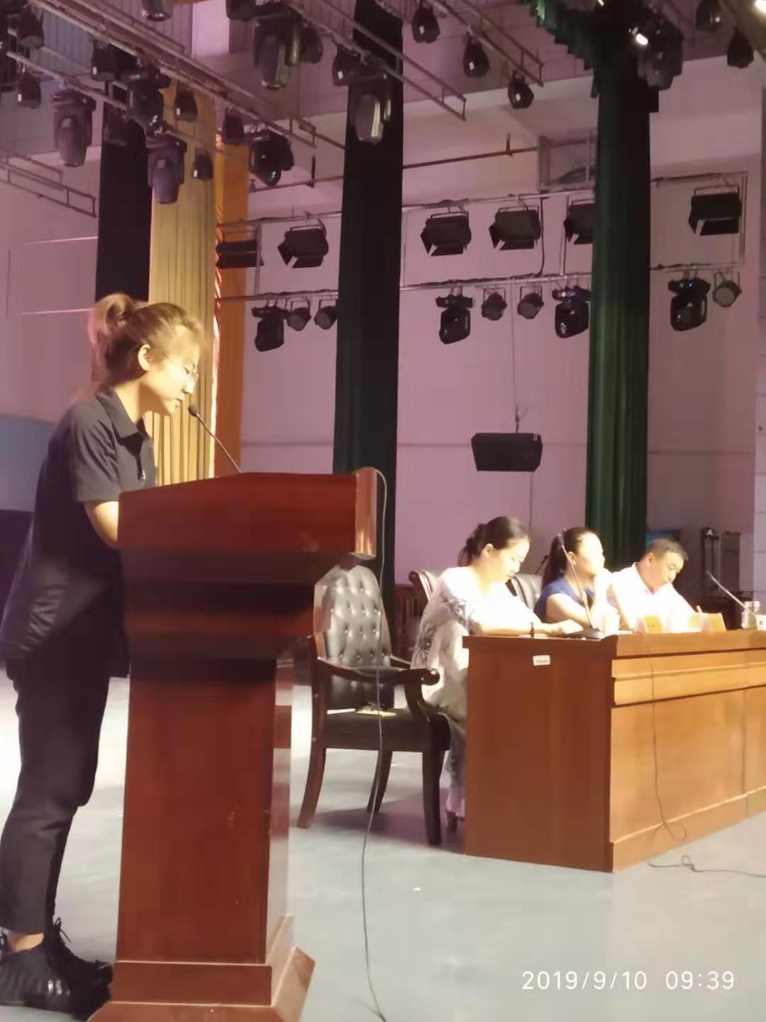 (会议现场三)