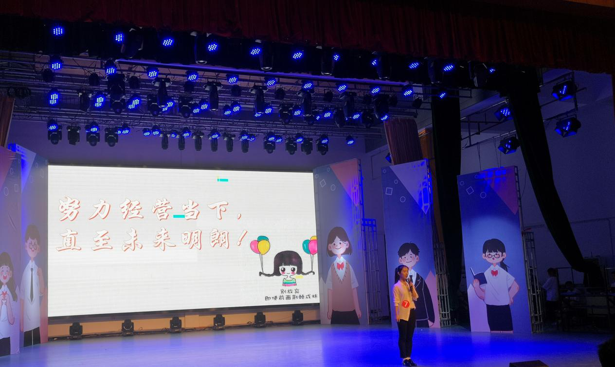 职业规划阐释