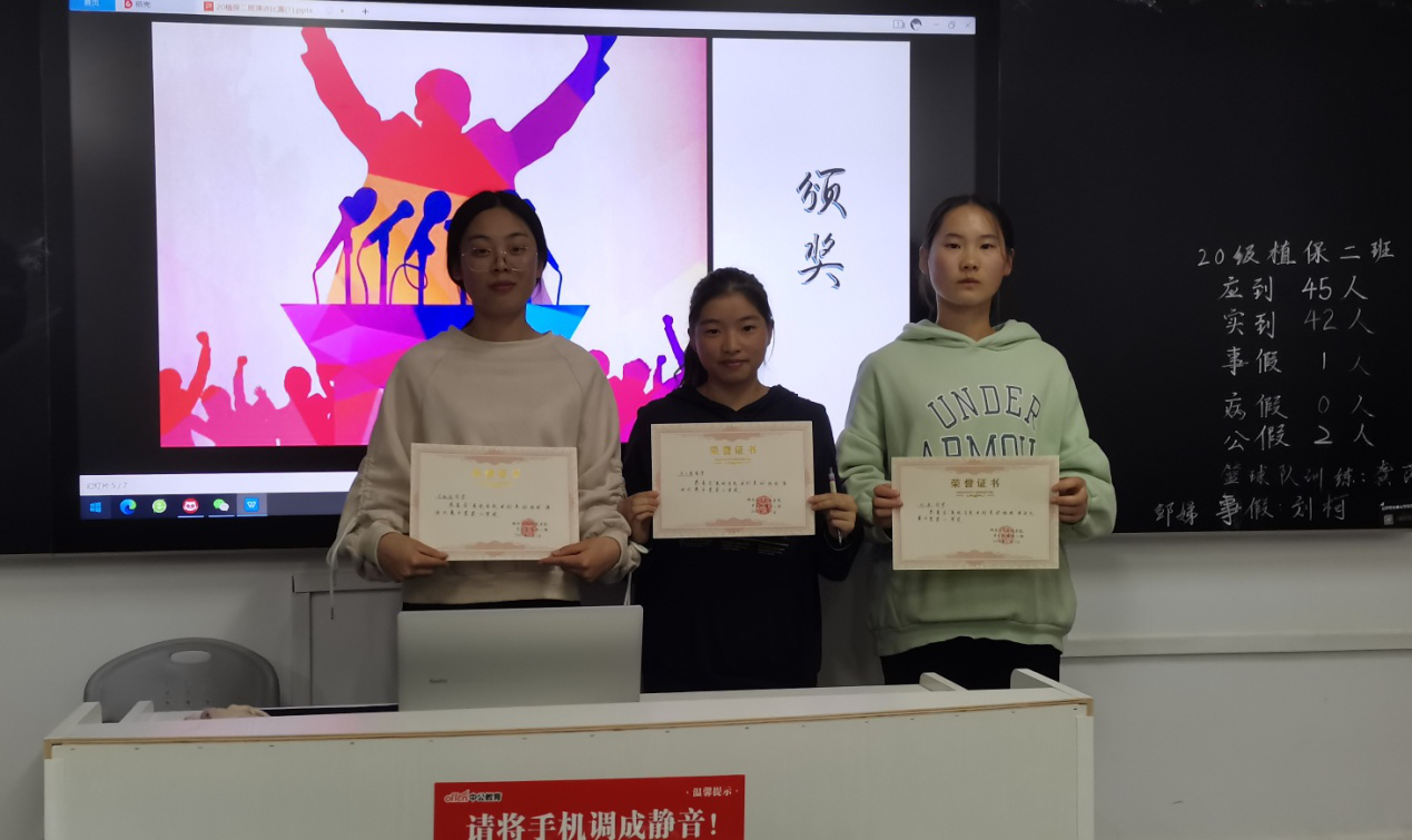 图五 获奖者合影